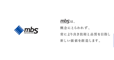 mbs,inc. logo