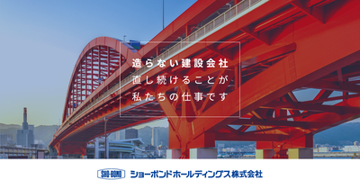 SHO-BOND Holdings Co., Ltd. logo