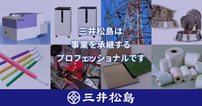 MITSUI MATSUSHIMA HOLDINGS Co., Ltd. logo