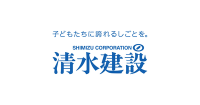 SHIMIZU CORPORATION logo