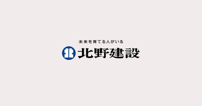 KITANO CONSTRUCTION CORP. logo