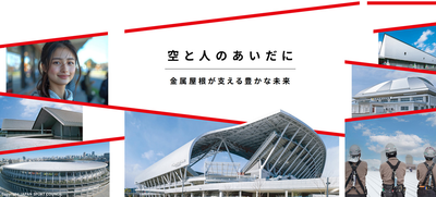 SANKO METAL INDUSTRIAL Co., Ltd. logo