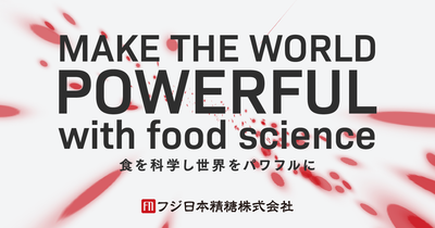 Fuji Nihon Corporation logo