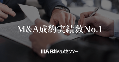 Nihon M&A Center Holdings Inc. logo