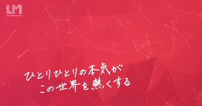 Link and Motivation Inc. logo