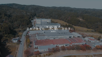 IWATSUKA CONFECTIONERY Co., Ltd. logo