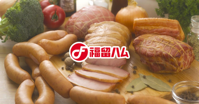 FUKUTOME MEAT PACKERS,LTD. logo