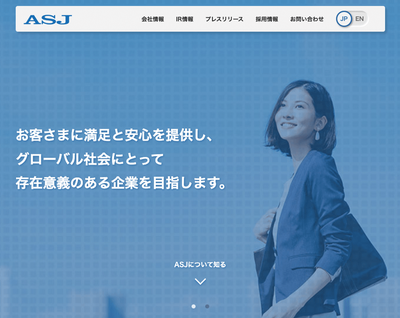 ASJ INC. logo