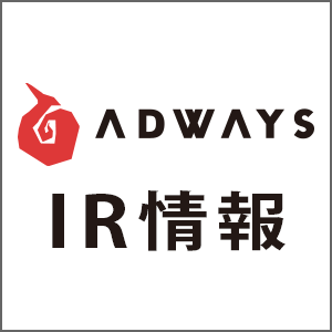 Adways Inc. logo
