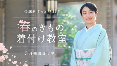 NIHONWASOU HOLDINGS,INC. logo