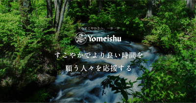 YOMEISHU SEIZO Co., Ltd. logo