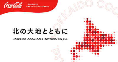 HOKKAIDO COCA-COLA BOTTLING Co., Ltd. logo
