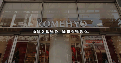 Komehyo Holdings Co., Ltd. logo