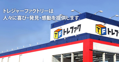 Treasure Factory Co.,LTD. logo