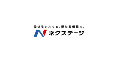 NEXTAGE Co., Ltd. logo