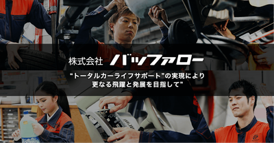 BUFFALO Co., Ltd. logo