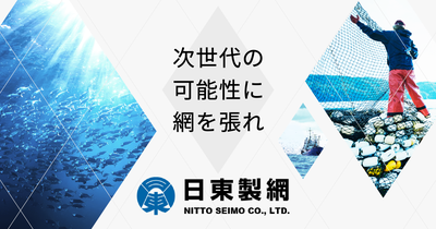 NITTO SEIMO Co., Ltd. logo