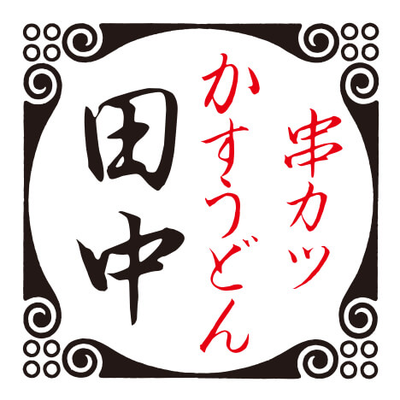 UNISIA HOLDINGS CO. logo