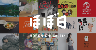 Hobonichi Co., Ltd. logo