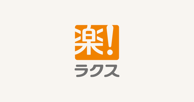 RAKUS Co., Ltd. logo