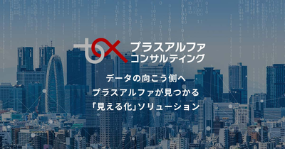 Plus Alpha Consulting Co.,LTD. logo