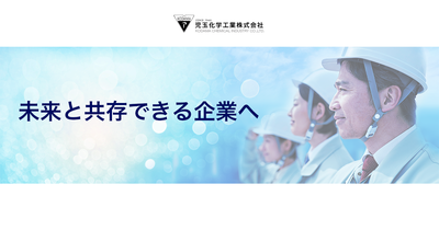 KODAMA CHEMICAL INDUSTRY Co., Ltd. logo