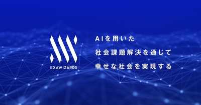 ExaWizards Inc. logo