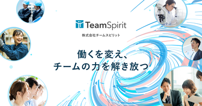 TeamSpirit Inc. logo