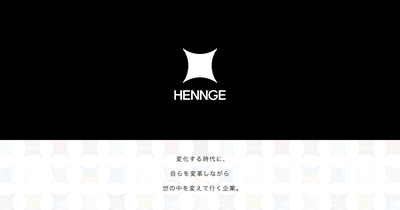 HENNGE K.K. logo