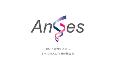 AnGes,Inc. logo