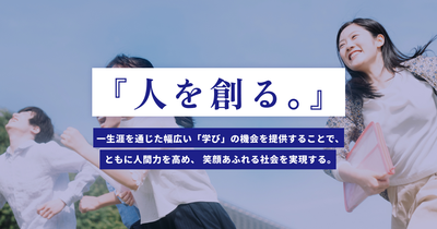 ICHISHIN HOLDINGS Co., Ltd. logo