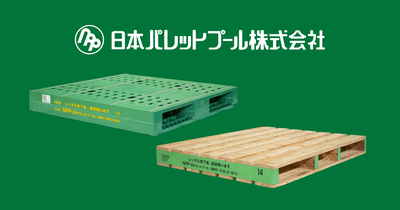 NIPPON PALLET POOL Co., Ltd. logo