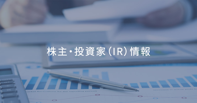 ITFOR Inc. logo