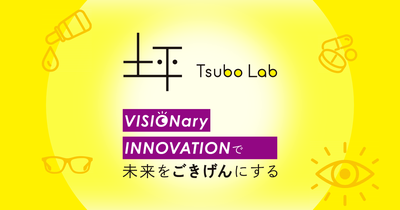 Tsubota Laboratory Incorporated logo