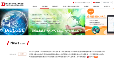 TOYO DRILUBE Co., Ltd. logo
