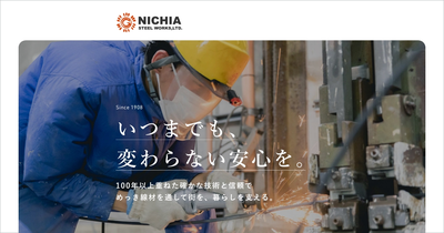 NICHIA STEEL WORKS,LTD. logo