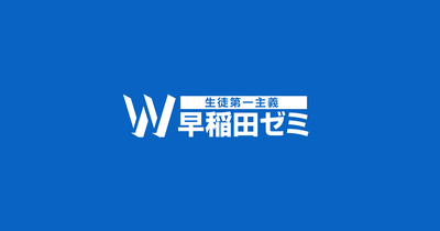 WASEDA GAKUSHUKENKYUKAI Co., Ltd. logo