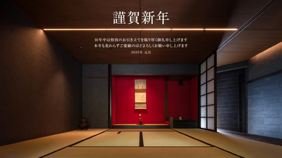 ARCHITECTS STUDIO JAPAN INC. logo
