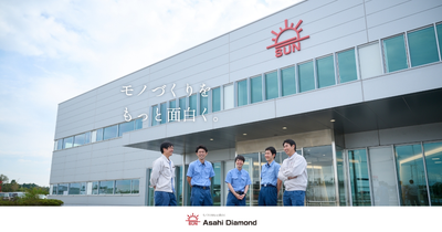 Asahi Diamond Industrial Co., Ltd. logo
