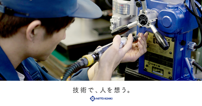 NITTO KOHKI Co., Ltd. logo