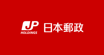 JAPAN POST HOLDINGS Co., Ltd. logo