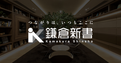 Kamakura Shinsho,Ltd. logo