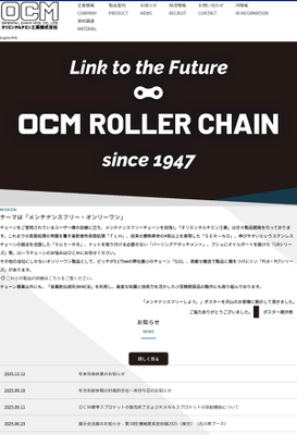 ORIENTAL CHAIN MFG. Co., Ltd. logo