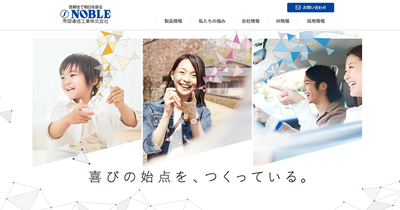 Teikoku Tsushin Kogyo Co., Ltd. logo