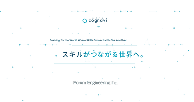 Forum Engineering Inc. logo