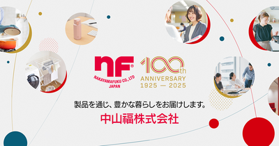 NAKAYAMAFUKU Co., Ltd. logo
