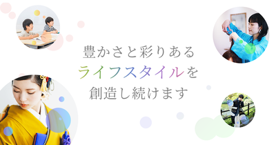 YAMANO HOLDINGS CORPORATION logo