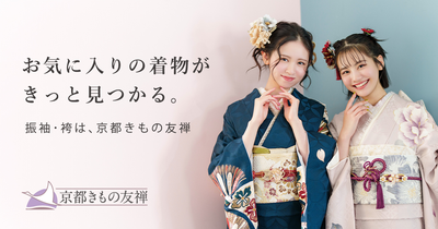 KYOTO KIMONO YUZEN HOLDINGS Co., Ltd. logo