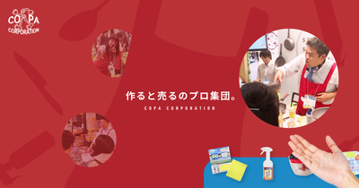 Copa Corporation Inc. logo