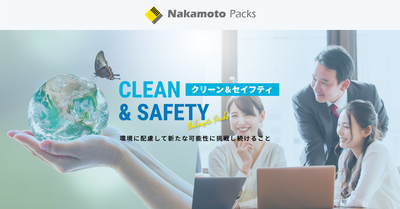 NAKAMOTO PACKS Co., Ltd. logo